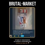 Trenol-75 (Lykalabs.info) 10 мл - 75мг/мл