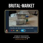 Sustanone (SP Laboratories, original) 10 мл - 250мг\мл