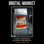 DURABOLIN 100 (CanadaBioLabs) 10 мл - 100мг/мл