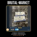 Mega Mix (ZPHC NEW) 10 ампул - 250мг\мл