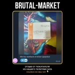 Methan (Olymp Labs NEW, до 08.2025) 100 таб - 10мг/таб