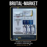 DECALON (Spectrum Pharma) 10 ампул - 250мг/мл