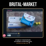 TESTOSTERONE CYPIONATE 250 (ZETTA) 10 ампул - 250мг/мл