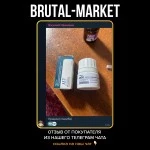 Turinabol (Ergo, до 08.2025) 100 таб - 10мг/таб