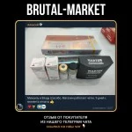 RECOMBINANT HUMAN GROWTH HORMONE 100IU (Marten, жидкий ГР) 100 ед