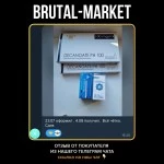 TESTOGER-E (Gerth Pharma) 10 мл - 250мг/мл