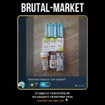 Boldenone Undecylenate (MUSC-ON) 10 мл - 250мг\мл