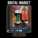 METANDIENON (Tesla) 50 таб - 20 мг/мл