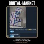 Primobion (Ultra Pharm) 10 мл - 100мг/мл