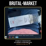 TESTEN (Spectrum Pharma) 10 ампул - 300мг/мл