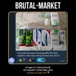 EUROXYL OIL (EPF) 10 мл - 50мг\мл