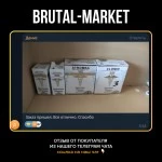 STROMBA (Spectrum Pharma NEW) 100 таб - 10мг/таб