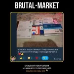 Tren A100 (Lyka Pharma; до 08.2025) 10 мл - 100мг/мл