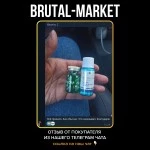 TESTOCYP (Chang) 10 мл - 250мг/мл