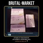 Chorionic Gonadotrophin injection (Puretrig, СУХОЙ) - 5000IU