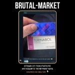 CLOMIPHENE (Tesla Pharmacy) 10 таб - 50мг/таб