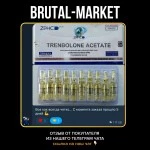 Trenbolone Acetate (ZPHC NEW) 10 ампул - 100мг\мл