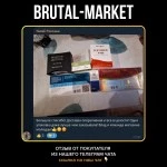 RECOMBINANT HUMAN GROWTH HORMONE 100IU (Marten, жидкий ГР) 100 ед