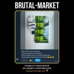 Somatropin AQ (Andras, жидкий ГР) 100IU