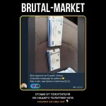 Super Mix (ZPHC NEW) 10 ампул - 250мг\мл