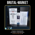 Oxymetholone (Andras) 100 таб - 50мг\таб