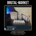 MASTERON DEPOT (Spectrum Pharma) 10 ампул - 200мг\мл