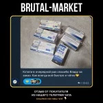 Oxytest C (OxyPharm) 10 мл - 300мг/мл