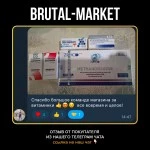 Tren Enanthate (Ice Pharmaceuticals) 10 мл - 200мг\мл