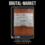 TESTEN (Spectrum Pharma) 10 ампул - 300мг/мл