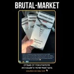 MASTERON DEPOT (Spectrum Pharma) 10 ампул - 200мг\мл