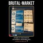 MASTERON (Spectrum Pharma) 10 мл - 100мг\мл