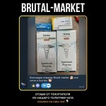 TRENAGER-A (Gerth Pharma) 10 мл - 100мг/мл