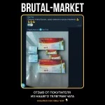 MASTERON 200 ENANTHATE (CanadaBioLabs) 10 ампул - 200мг/мл