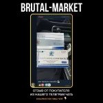 Proviron (Andras) 50 таб - 25мг\таб