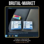 PRIMOBOLAN 100 (CanadaBioLabs) 10 мл - 100мг\мл