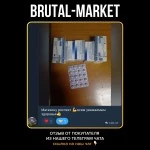 Masteron-100 (Andras) 10 мл - 100мг/мл