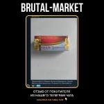 DELATESTRYL 300 (CanadaBioLabs) 10 мл - 300мг/мл