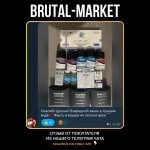 RECOMBINANT HUMAN GROWTH HORMONE 100IU (Marten, жидкий ГР) 100 ед