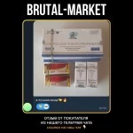 TESTOC (Spectrum Pharma) 10 мл - 250мг\мл