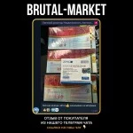 DEPOTEST (CanadaBioLabs) 10 ампул - 200мг/мл