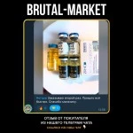 Oxysust (OxyPharm) 10 мл - 250мг\мл