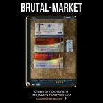 PARABOL (CanadaBioLabs) 10 ампул - 200мг\мл