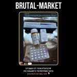 TESTOP (Spectrum Pharma) 10 мл - 100мг\мл