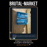 GERTHTROPIN-AQ (Gerth Pharma, жидкий ГР) 10ml/100iu LIQUID