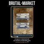 Testosterone Enanthate (ZPHC NEW) 10 мл - 250мг/мл