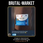 TESTOSTERONE CYPIONATE 250 (ZETTA) 10 ампул - 250мг/мл