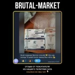 Ultra Mix (ZPHC NEW) 10 ампул - 250мг\мл