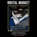 Testosterone Enanthate (ZPHC NEW) 30 мл - 250мг/мл