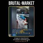 MASTAGER-P (Gerth Pharma) 10 мл - 100мг/мл