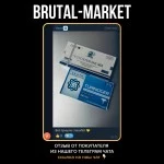 TURINOGER (Gerth Pharma) 100 таб - 10мг/таб